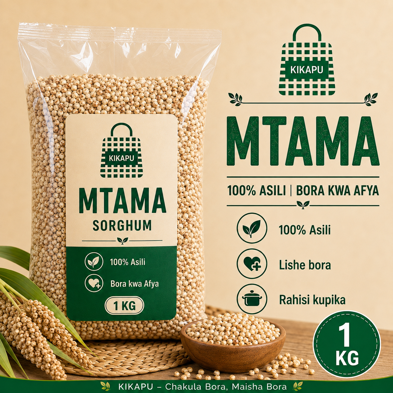 Mtama (Sorghum ) 1kg